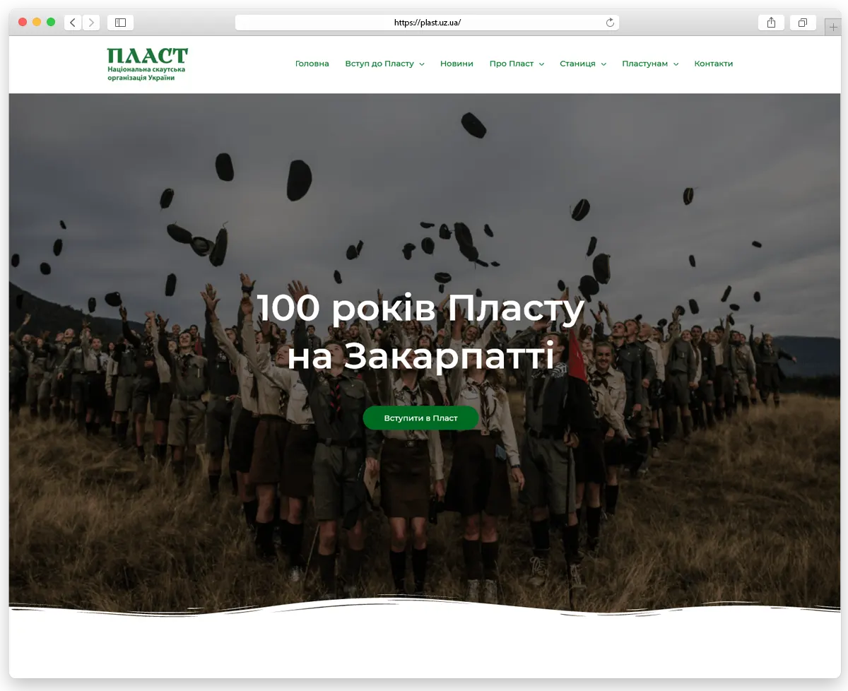 Plast Transkarpatie je ukrajinská skautská organizace